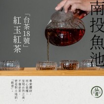 紅玉紅茶(台茶18號一包/20入)