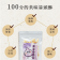 黃金香脆蒜