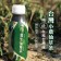 養生仙草茶(24入/箱)限宅配 